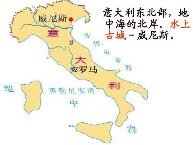 威尼斯东方雅典（东方威尼斯和西方威尼斯的区别）
