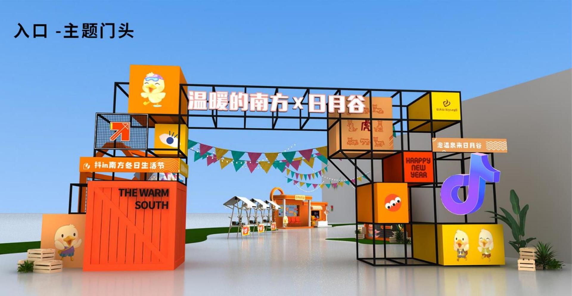 艺术展览《重构日常》